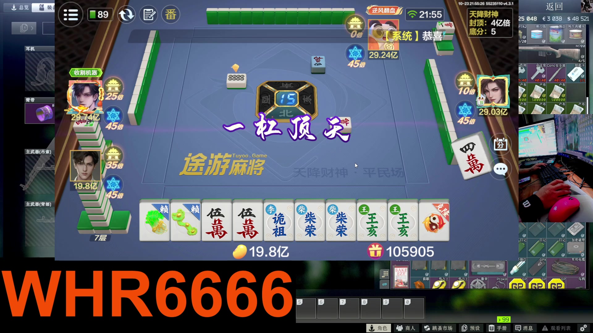 【2023-10-23 21点场】文化人老七：近战击杀世界第一