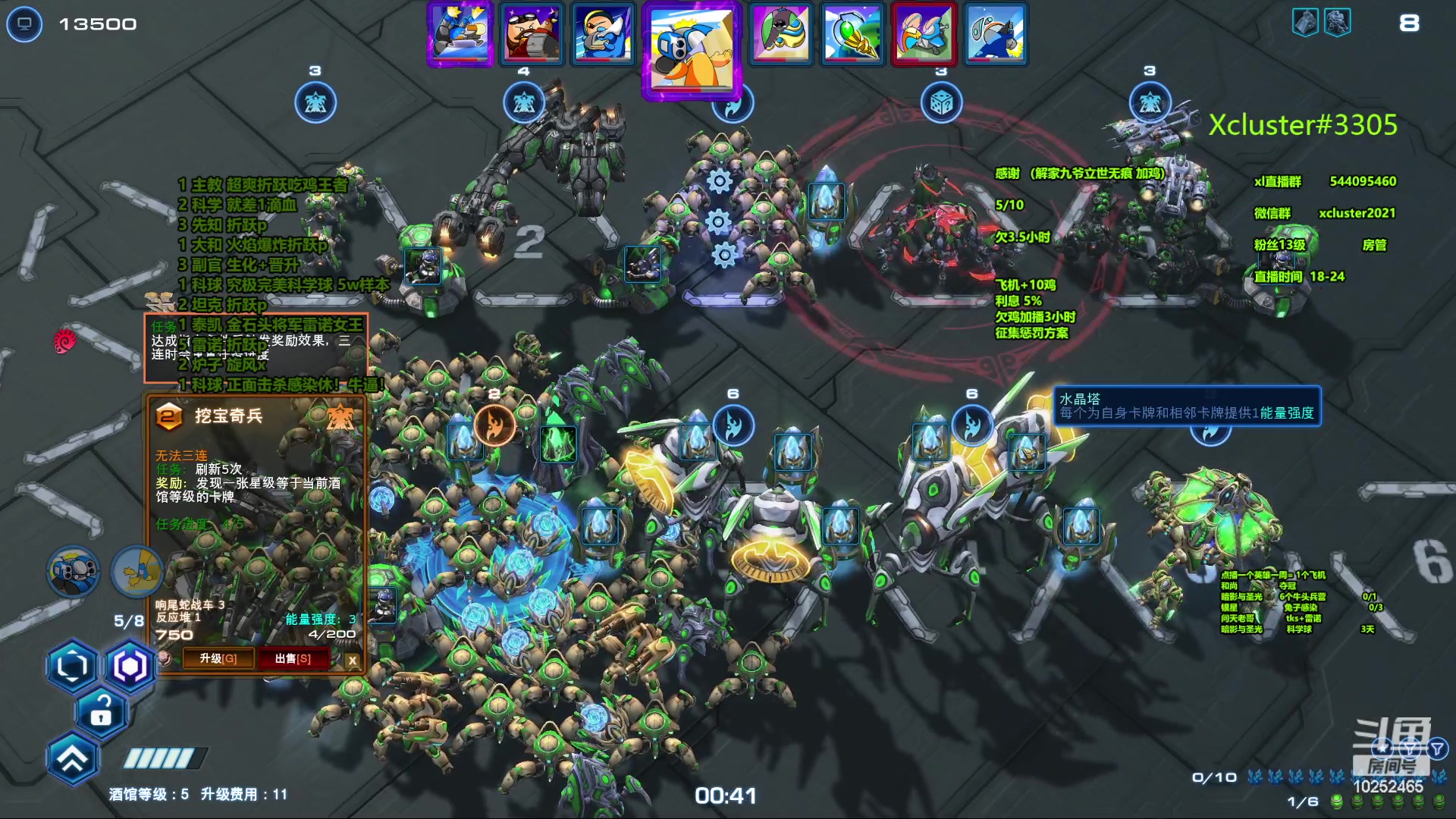 【2023-10-24 00点场】xcluster：星际酒馆，多角色模式