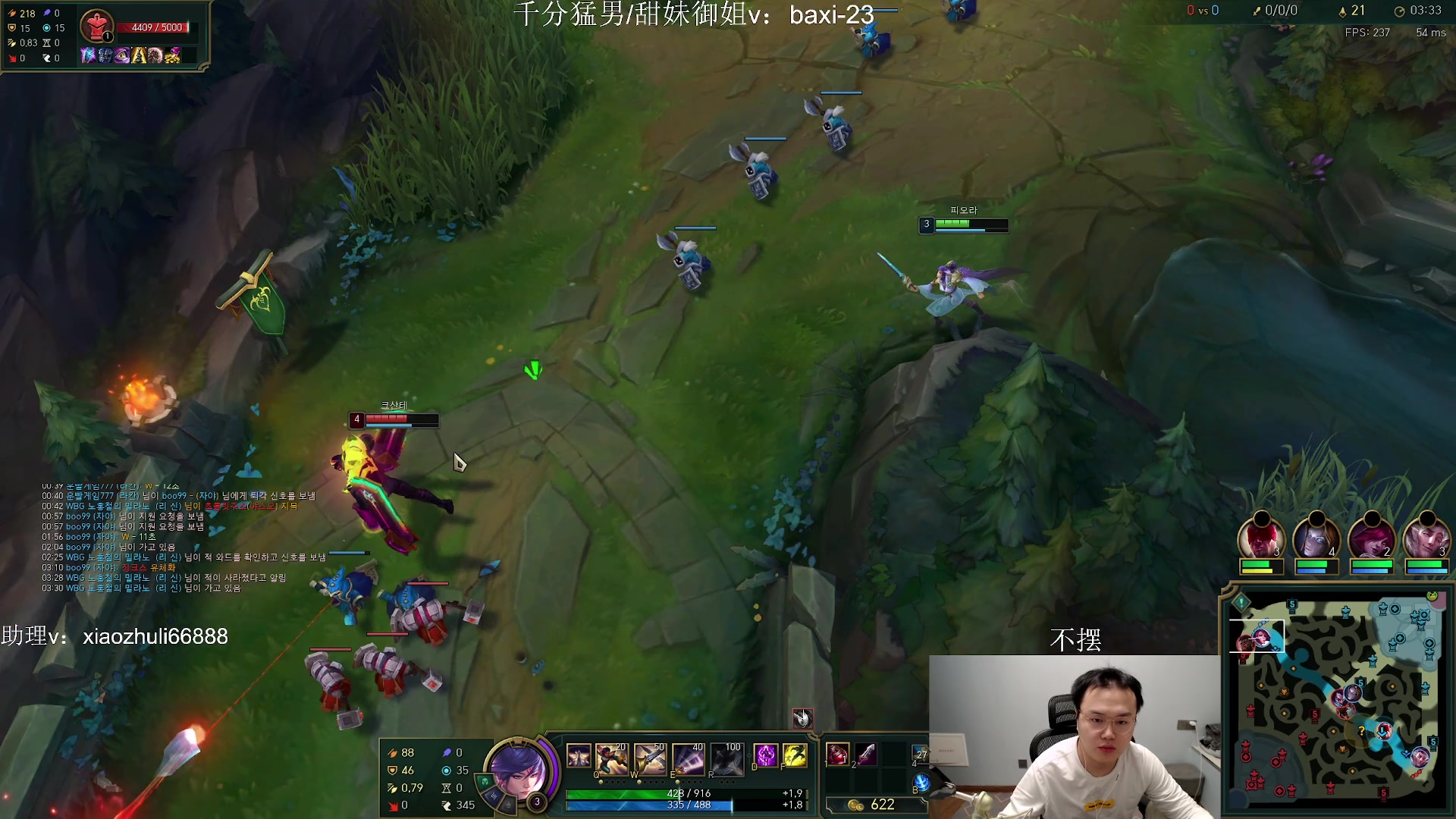 【2023-10-23 22点场】jjking剑姬：世一剑姬，重回巅峰！