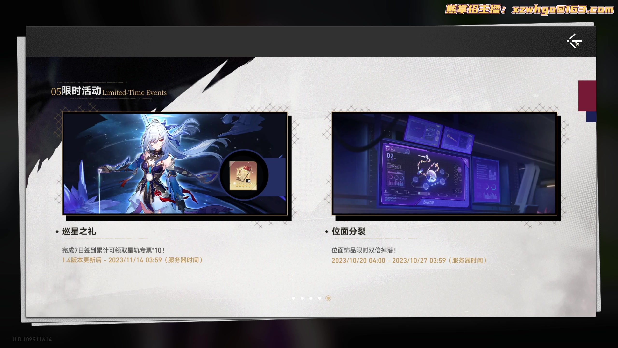 【2023-10-24 11点场】yyfyyf：随便玩玩! 9999