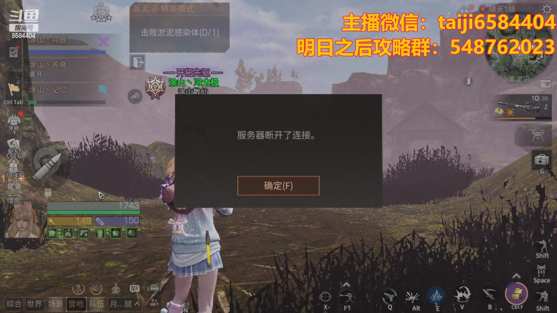 【2023-10-24 19点场】中华田园冯太极：ikun阵容，把把黄鸡