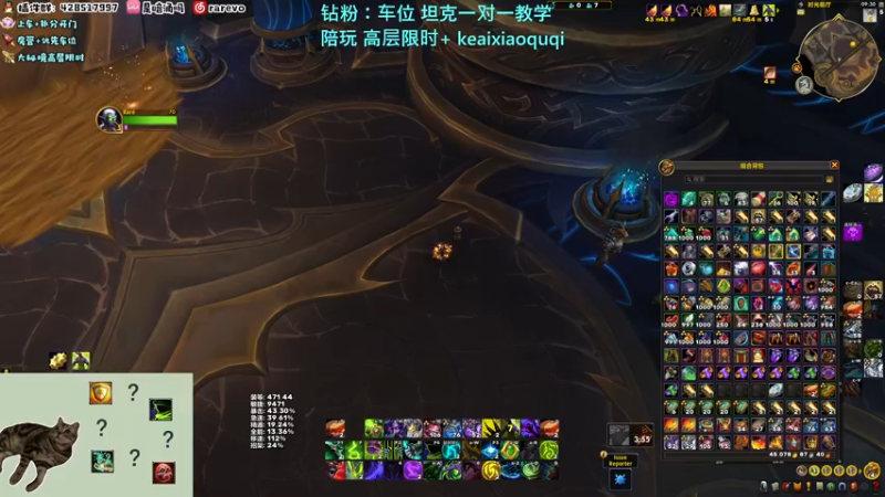 10.2ptr 440dht单刷20层大秘境