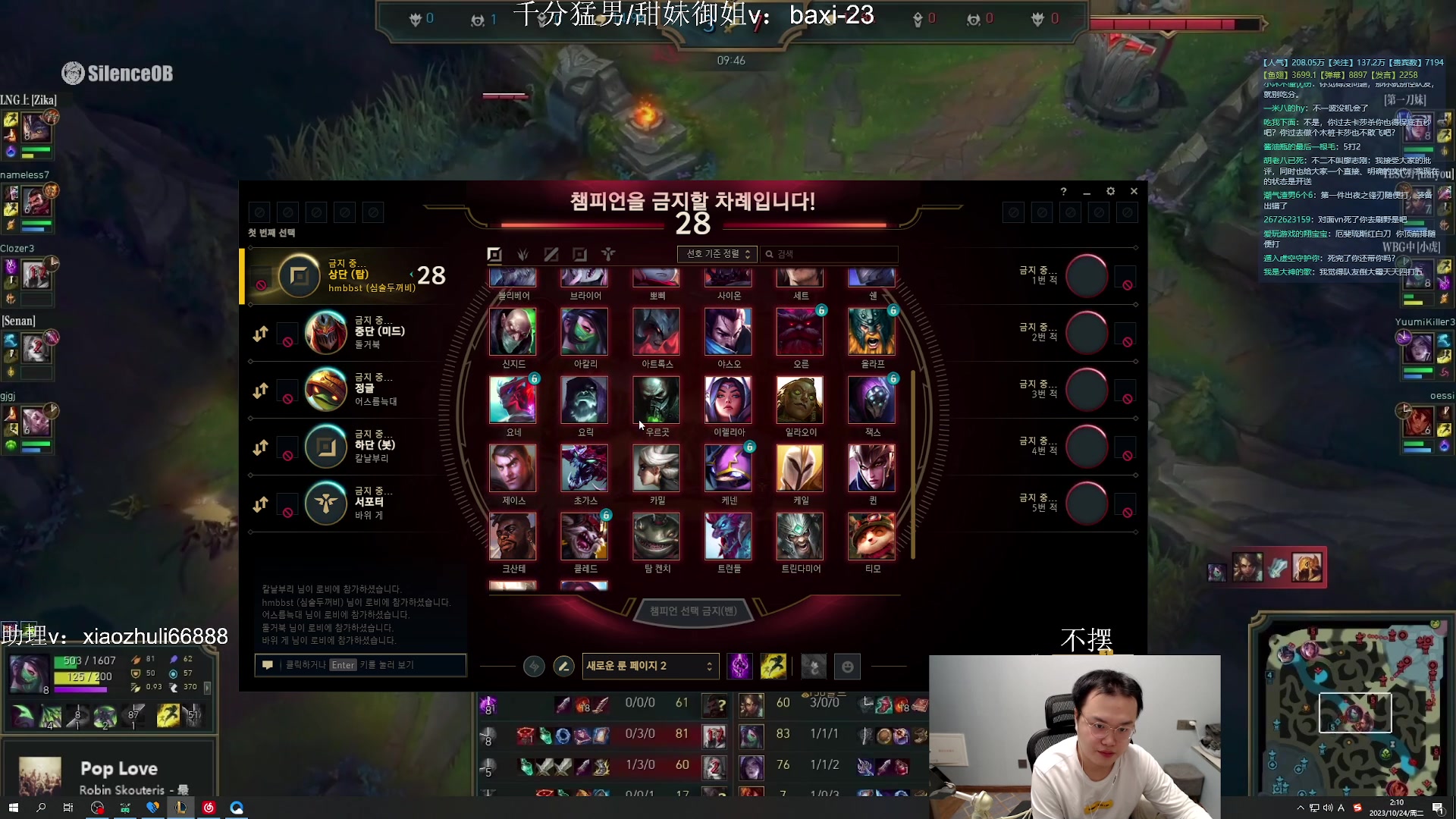 【2023-10-24 00点场】jjking剑姬：世一剑姬，重回巅峰！