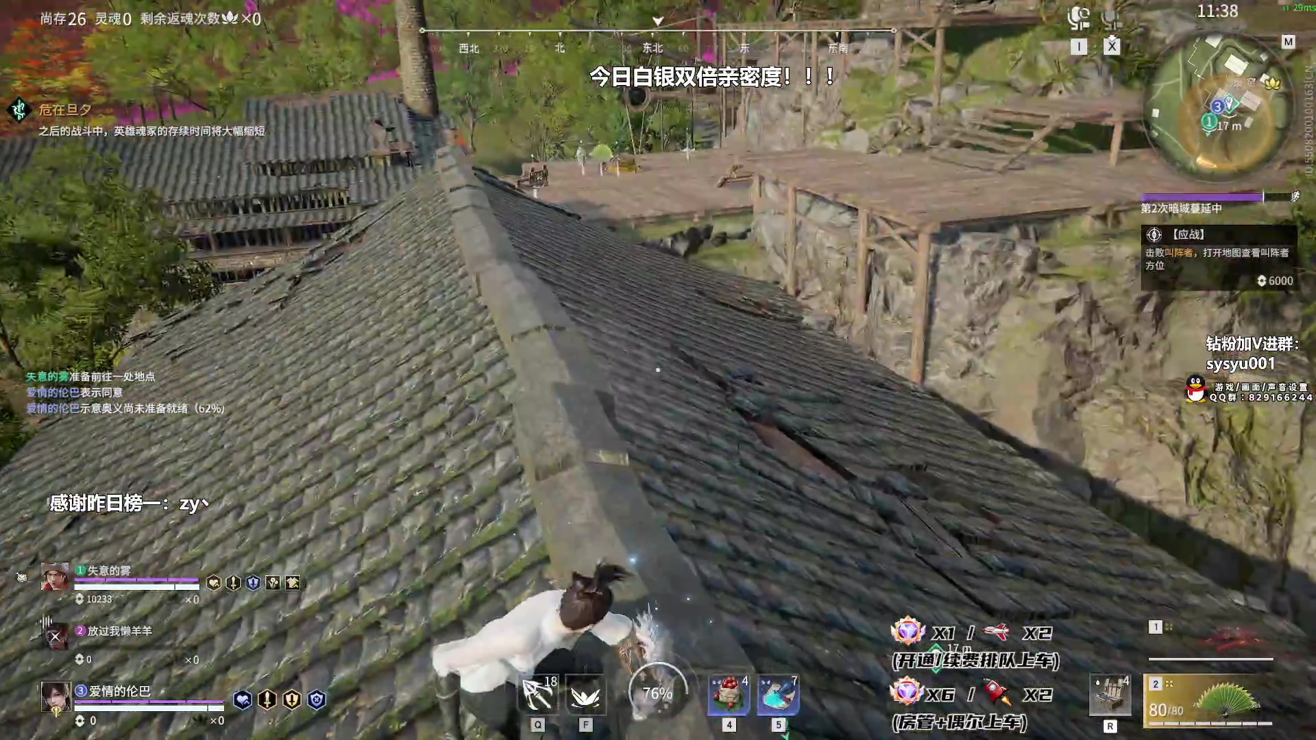 【2023-10-24 00点场】sysyu：【sy】一看一个不吱声