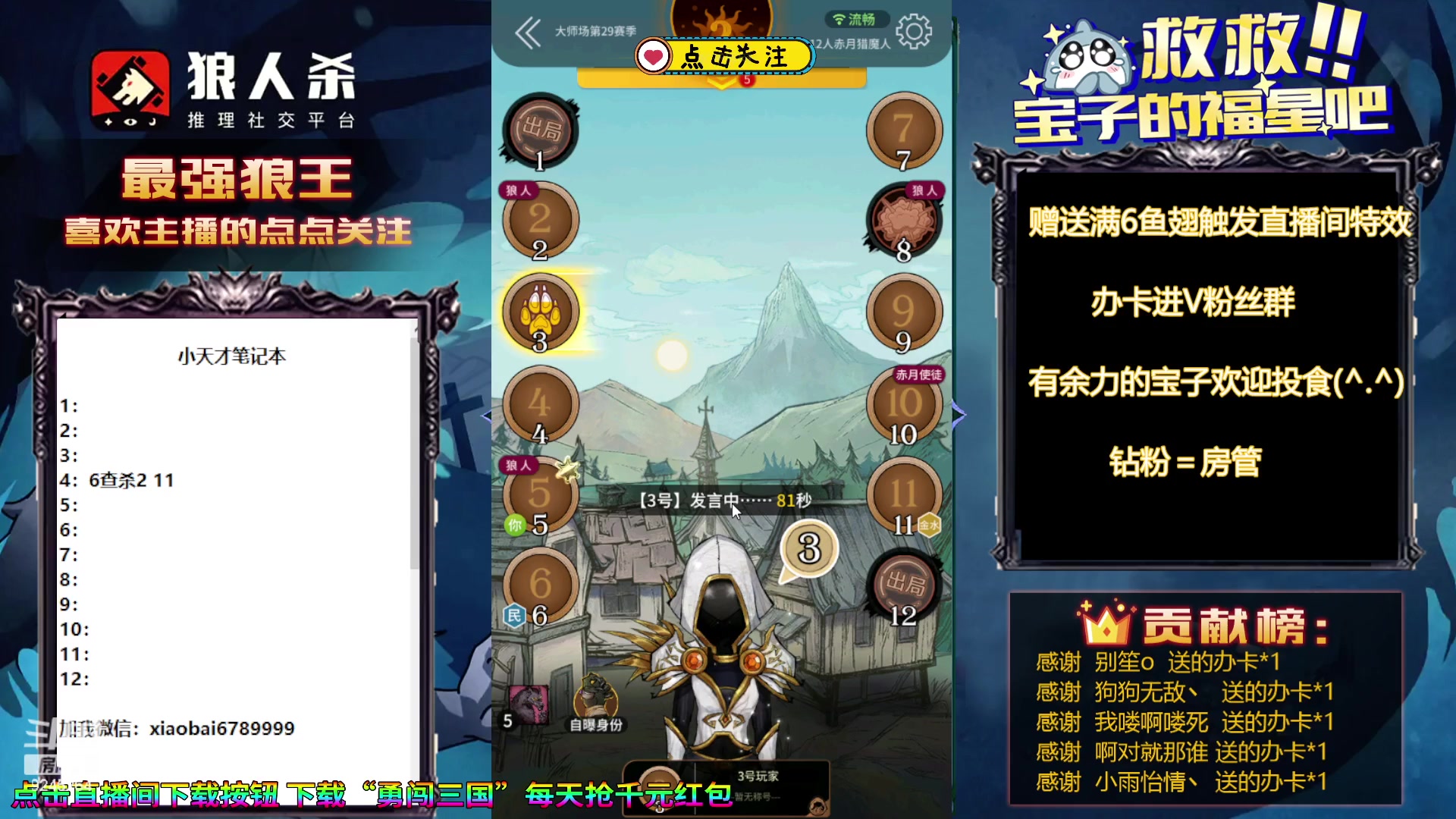 【2023-10-23 21点场】白日梦想家II7：我将一把不输直到下播