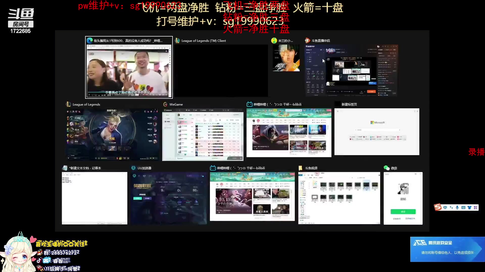 【2023-10-14 11点场】睿智三：风女奶妈教学