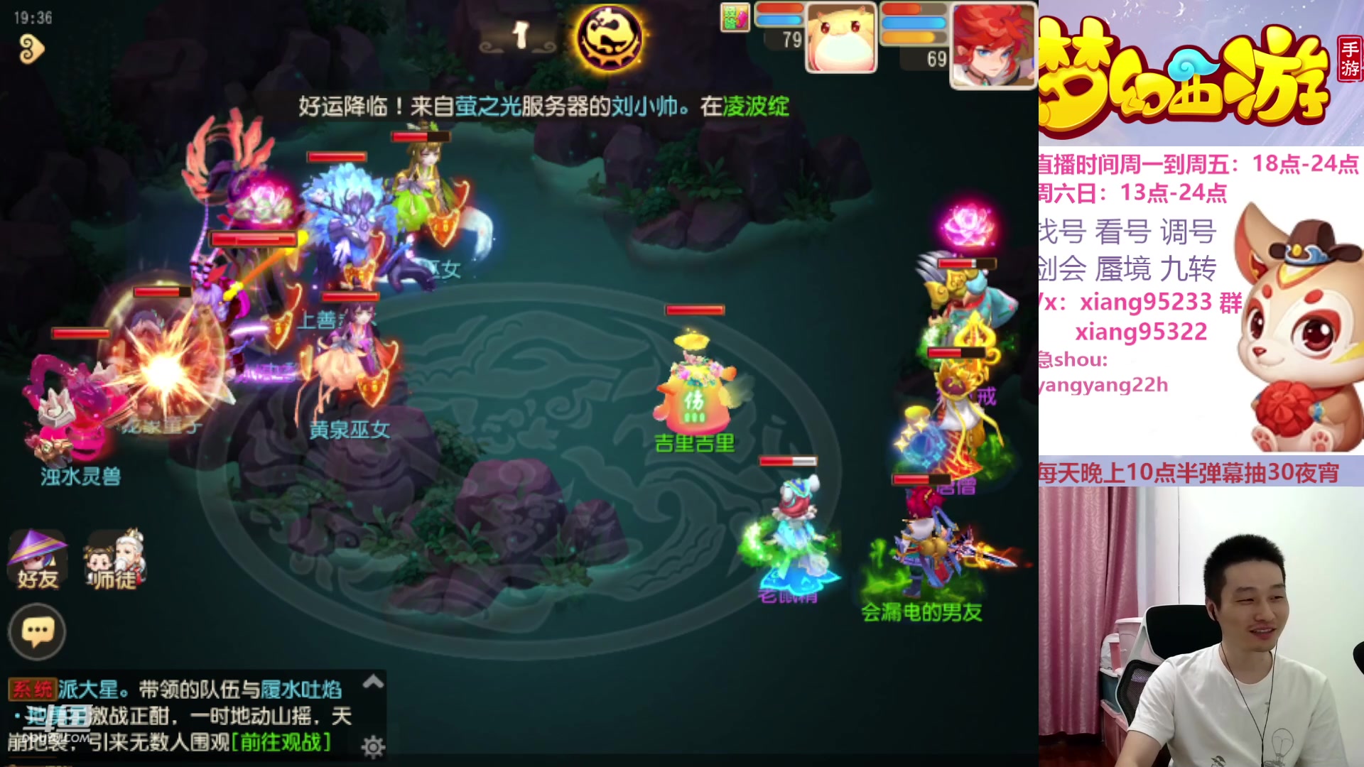 【2023-10-24 18点场】项95：永不摆烂的项前冲