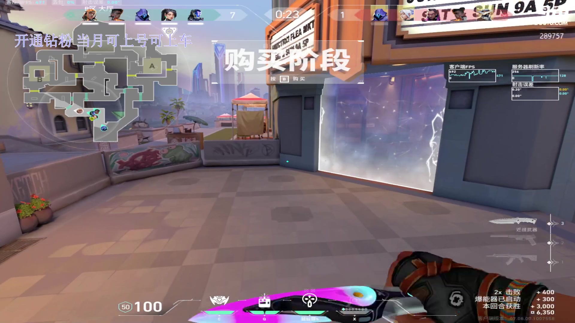 【2023-10-19 01点场】刘俊豪adc：【非常互娱】钻粉开车的第三天!!!