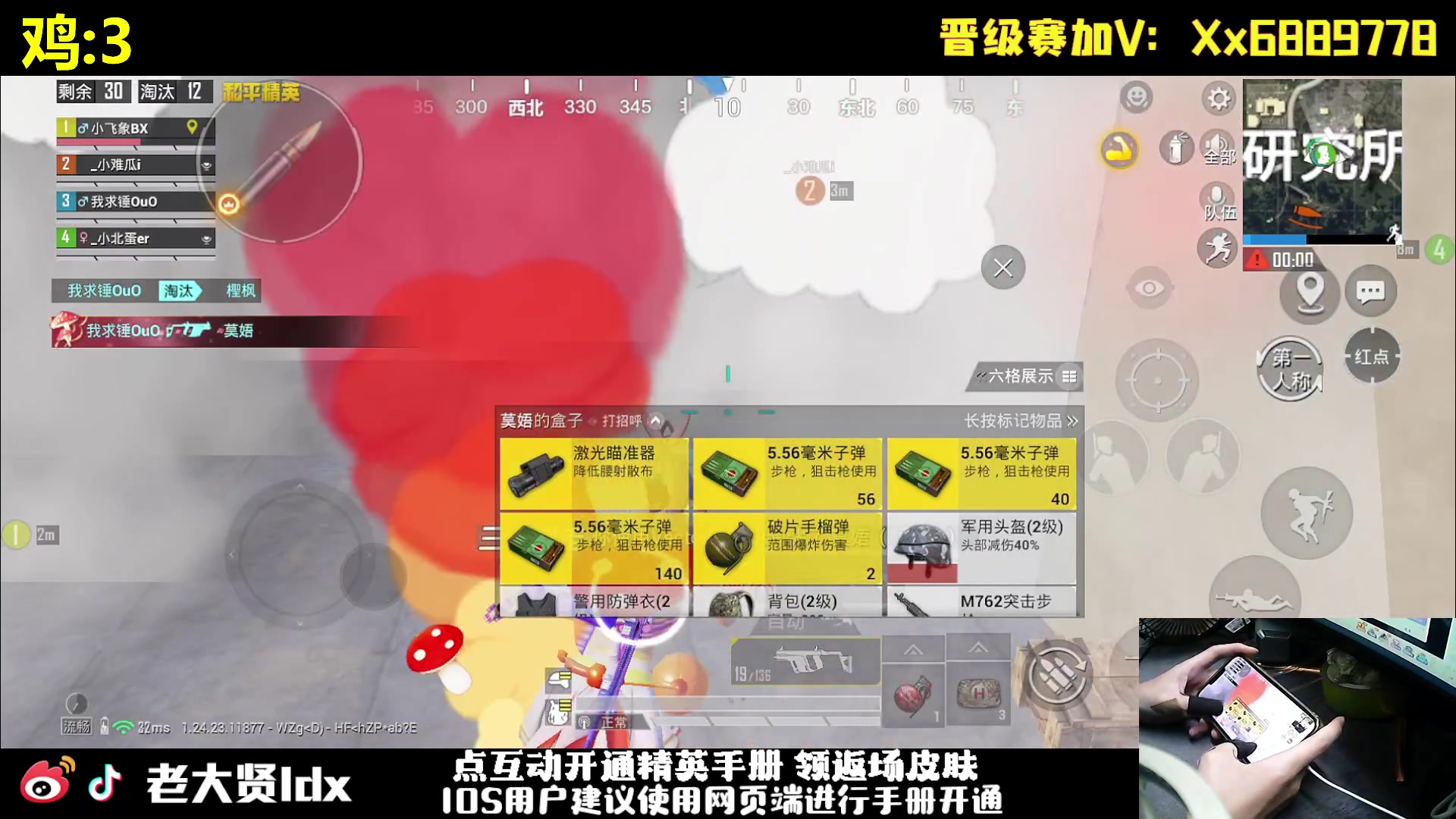 【2023-10-23 23点场】老大贤：皇冠1v4：一个人也要像一支军队