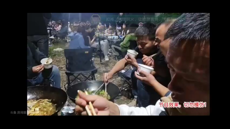肖哥和大哥在野外吃鱼肉美食，真不错啊