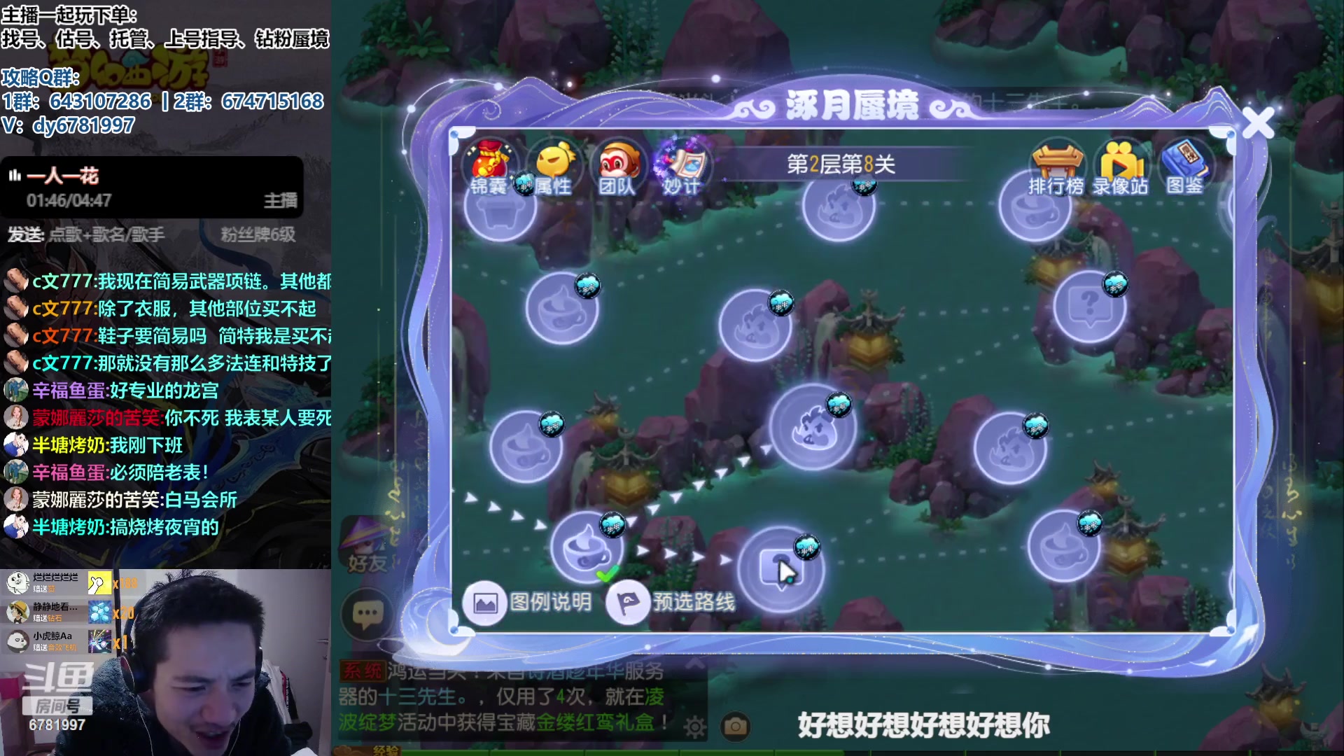 【2023-10-24 01点场】烟鬼奇老表：愿兄弟们天天开心，心想事成！
