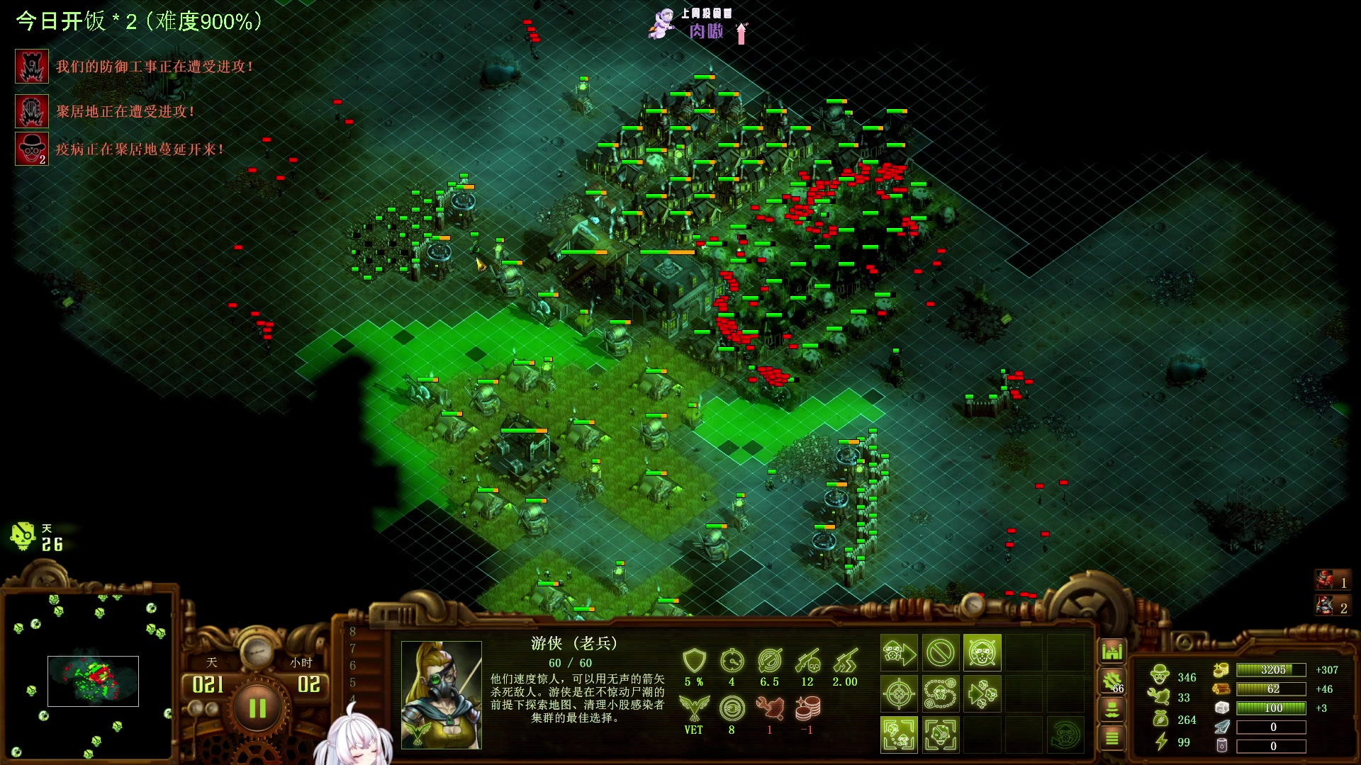 【2023-10-24 07点场】小猪哼x：猪哼早餐店急速开饭版~900%不暂停