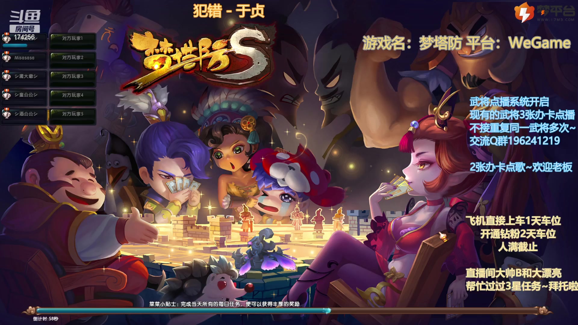 【2023-10-23 18点场】皮小乌:乌：出现吧~皮卡乌！