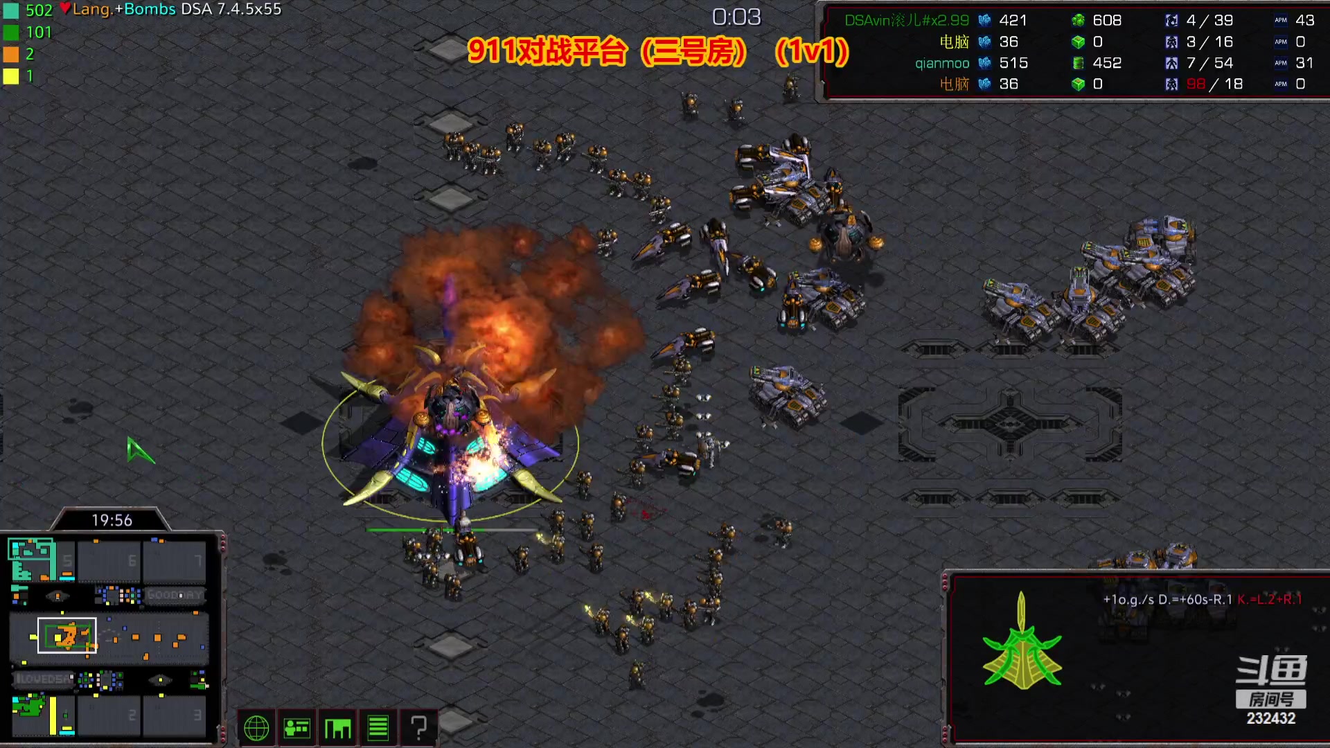 【2023-10-24 02点场】星际DSA联赛：天使風暴娛樂版DSA7.4.5x55