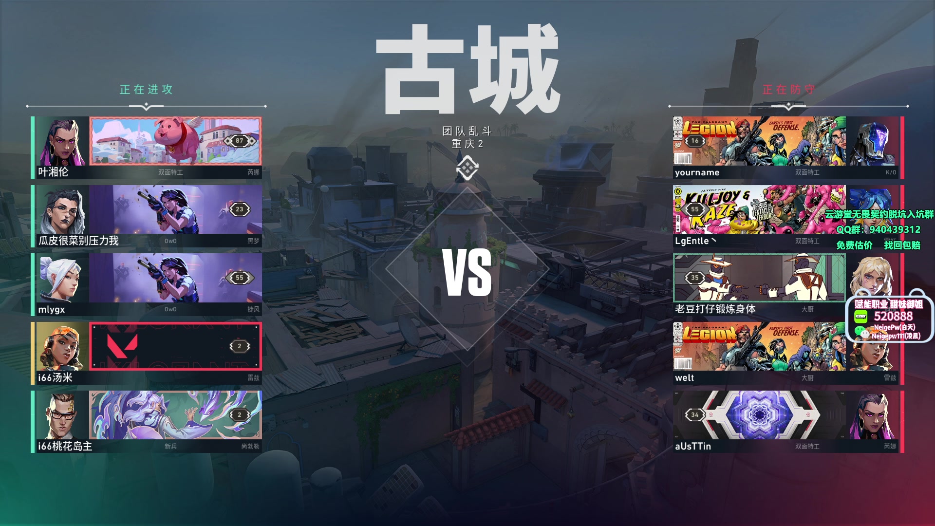 【2023-10-23 15点场】汤米男孩：汤米:比赛！