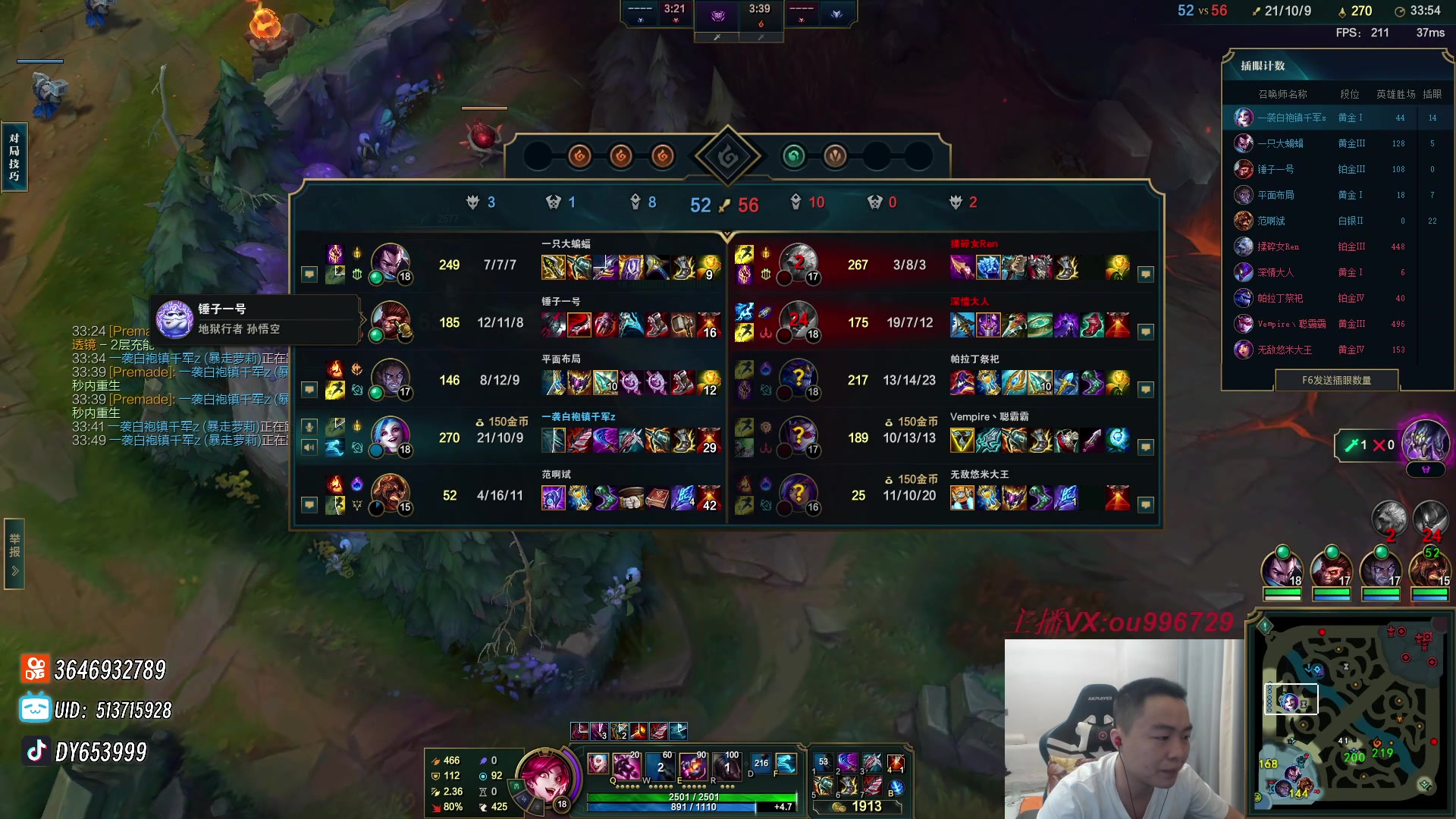 【2023-10-24 15点场】暗夜猎手光头强：第一vn:开心就完事了