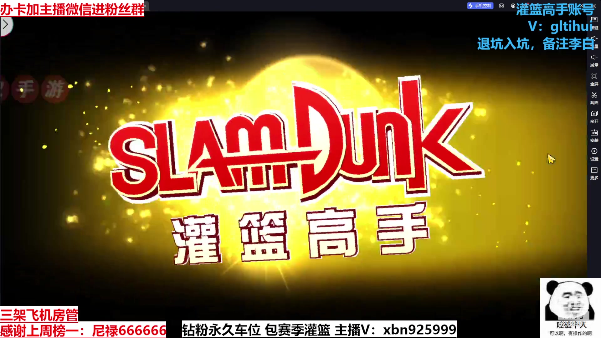 【2023-10-21 22点场】Lv丶李白：过气主播了解一哈