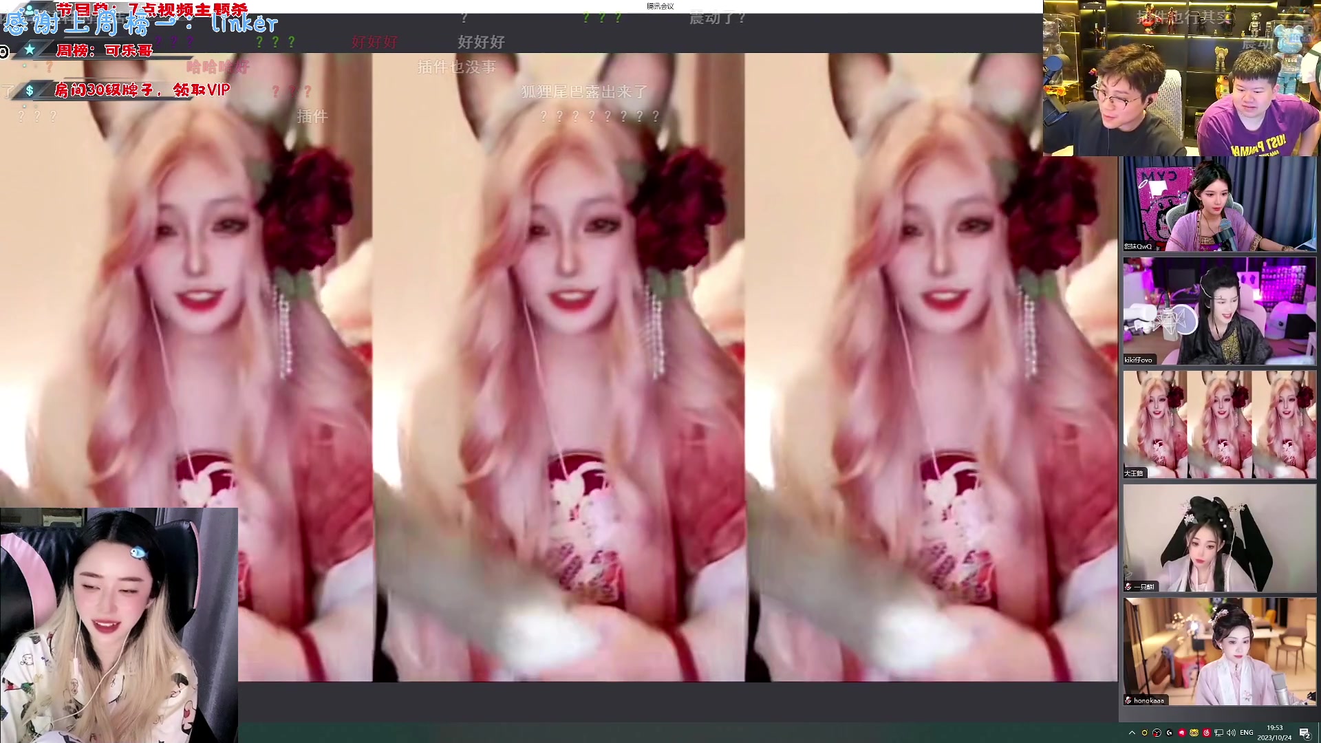 【2023-10-24 19点场】宝贝鱼O3O：宝贝鱼：来啦 少爷 请进