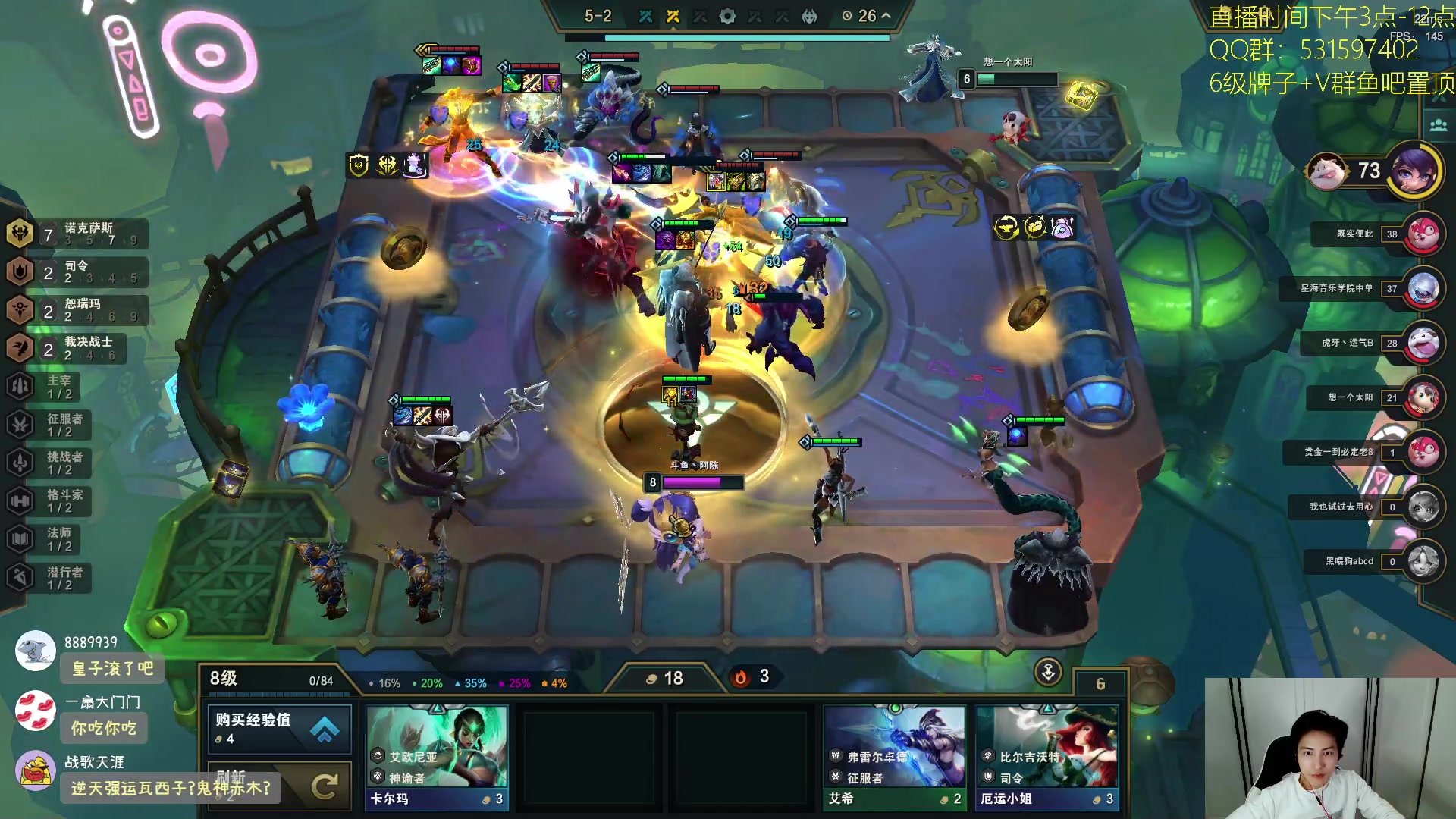 【2023-10-24 22点场】阿陈ctw：晚上6点看TOC小组赛