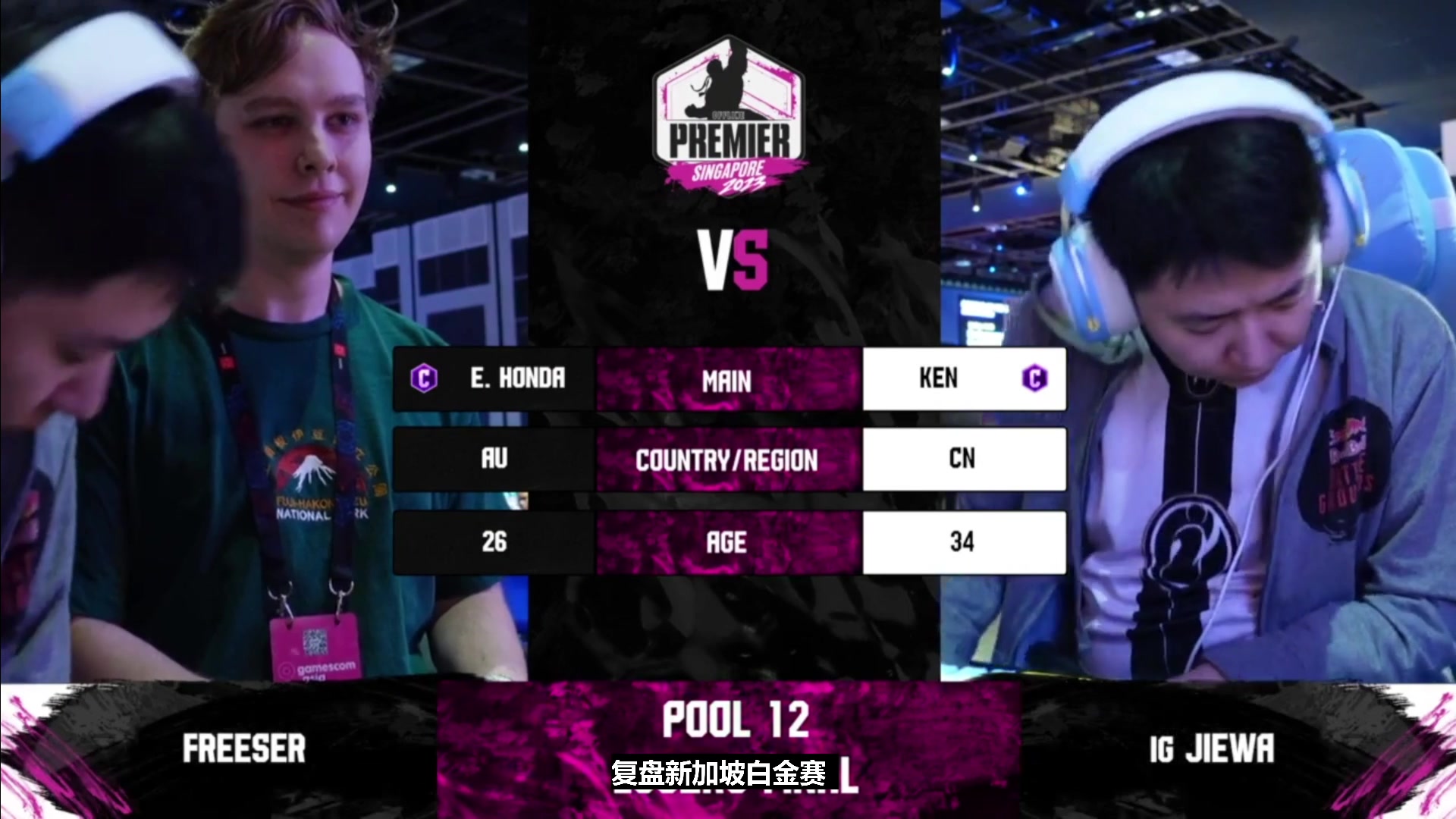 【2023-10-24 13点场】游天堂：复盘新加坡CPT白金赛