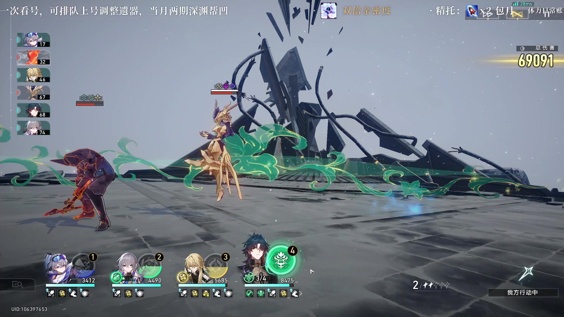 【2023-10-23 20点场】老墨鱼不宅不鸽：托帕倒计时中-全能-大出血的一天