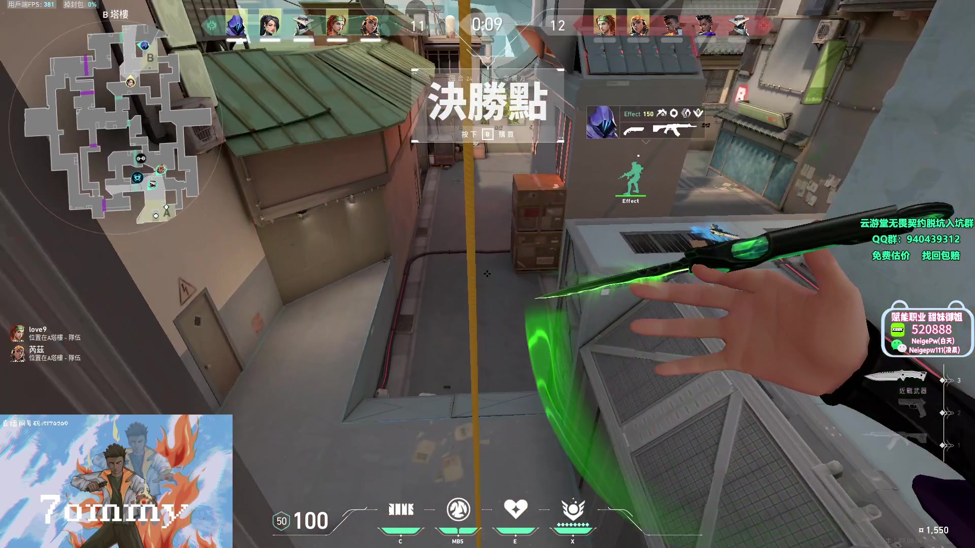 【2023-10-23 21点场】汤米男孩：汤米:比赛！