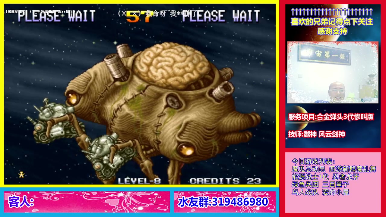 【2023-10-23 20点场】絕對一領域：宇宙第1强的主播出现了!