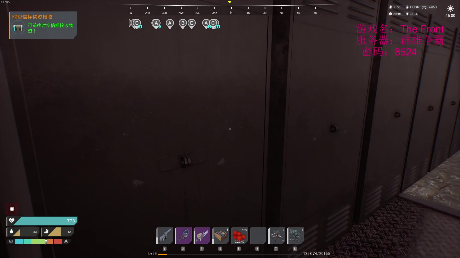 【2023-10-24 20点场】郑伟丶：娱乐性技术主播