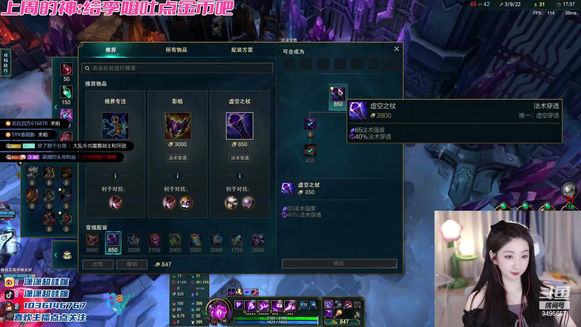 【2023-10-24 18点场】潇潇超哇噻：5妹局 不赢不下班~