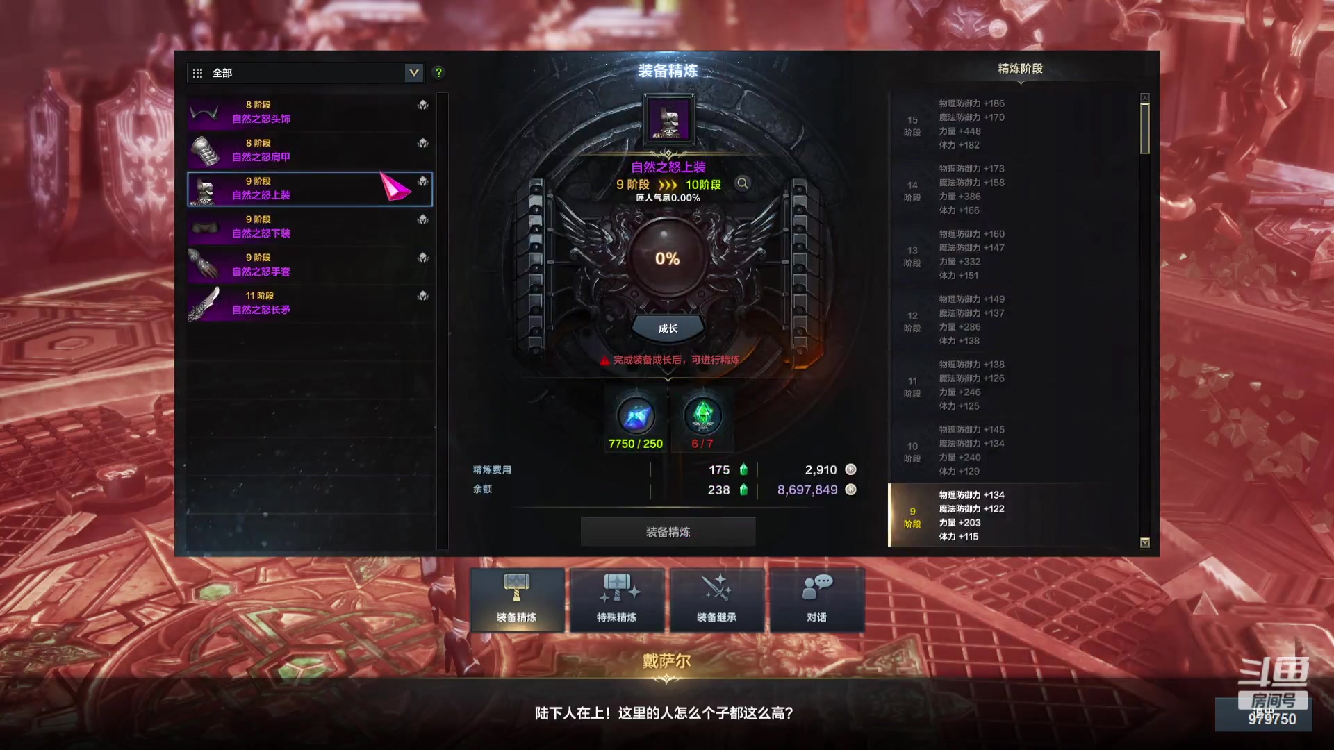 【2023-10-23 22点场】三凯1986:三区阿布服 普美已过