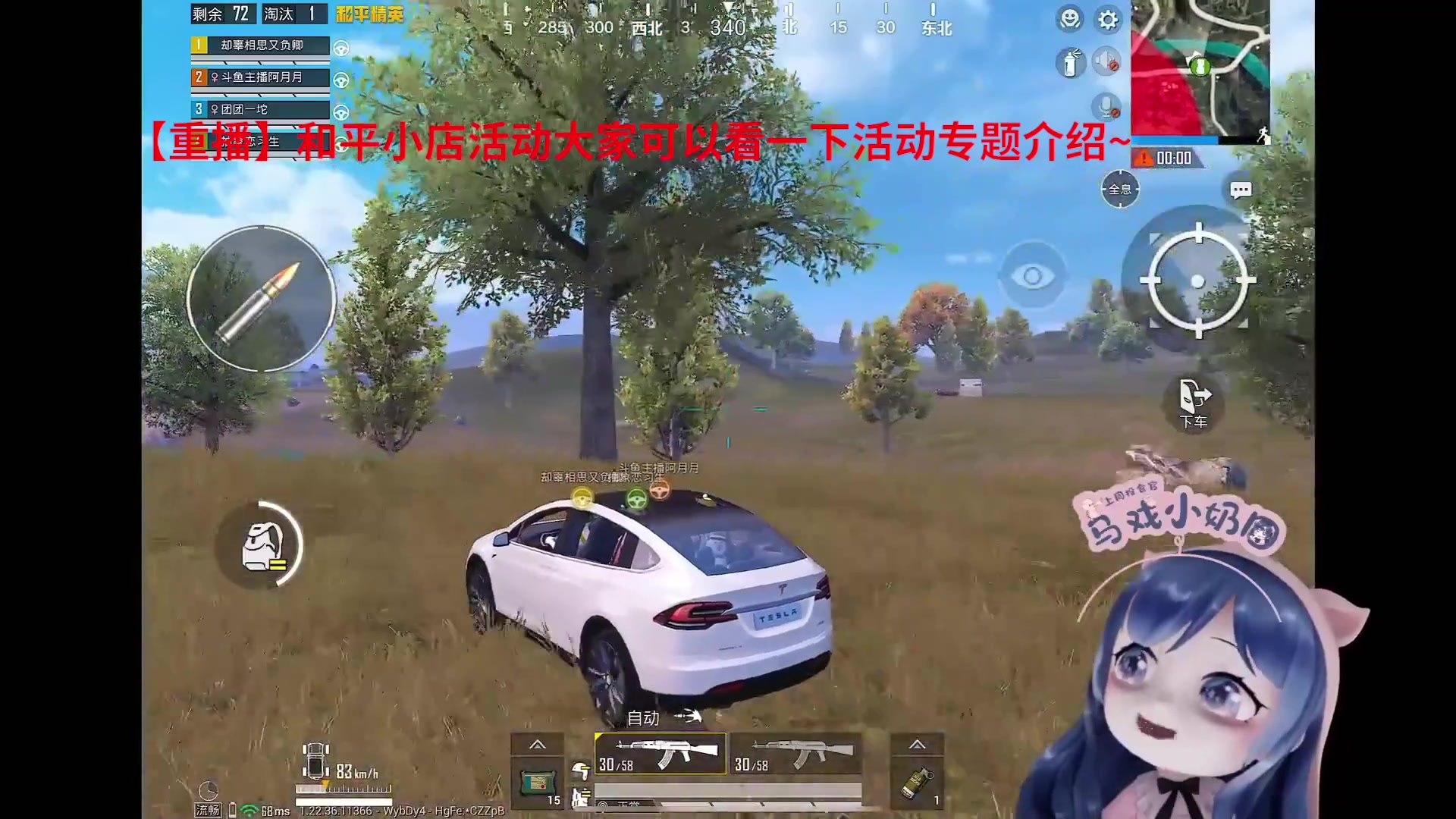 【2023-10-24 11点场】一条小团团OvO：和平小店活动开启