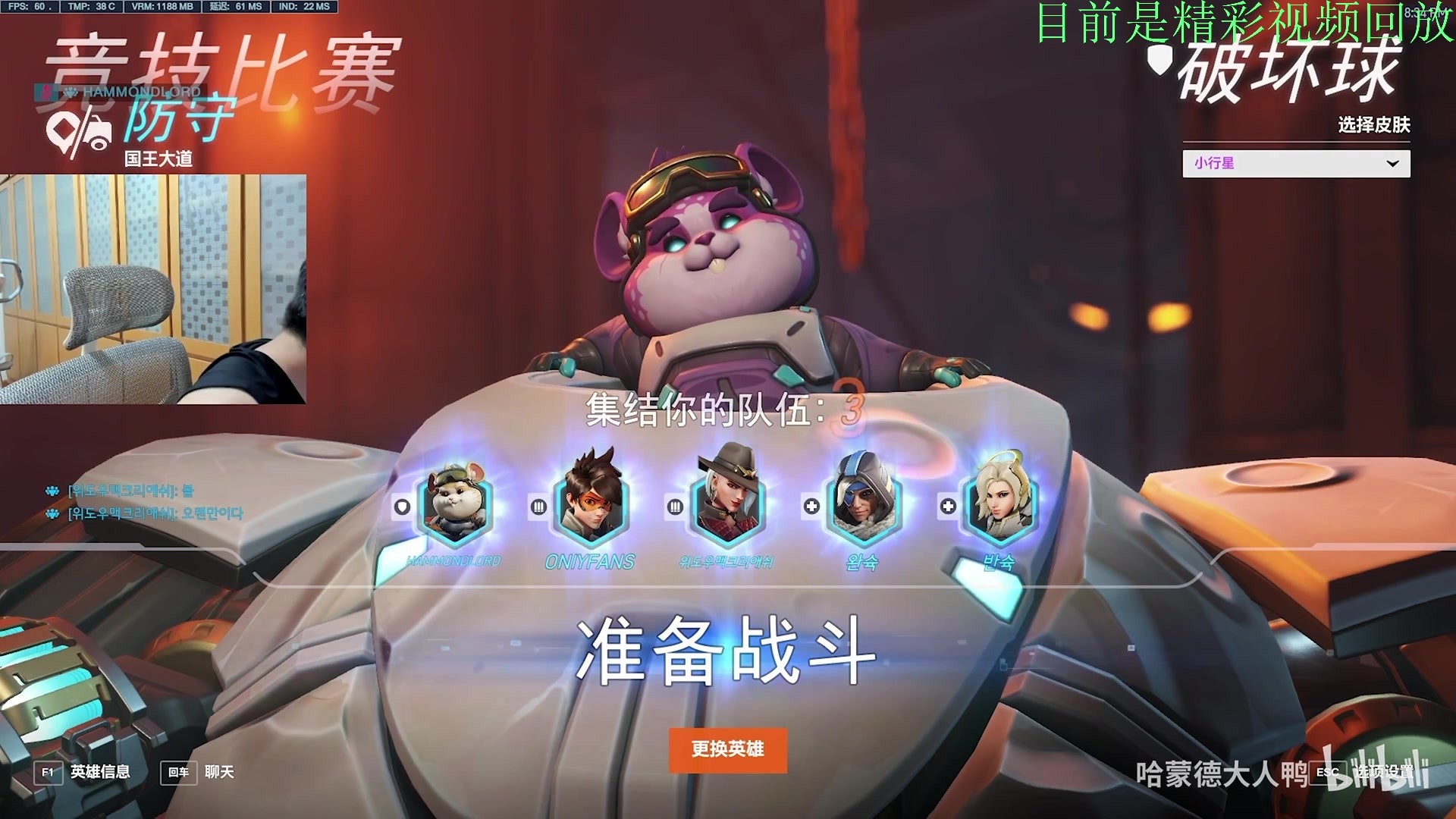 【2023-10-24 07点场】哈蒙德大人：三板斧冲亚服第一！！