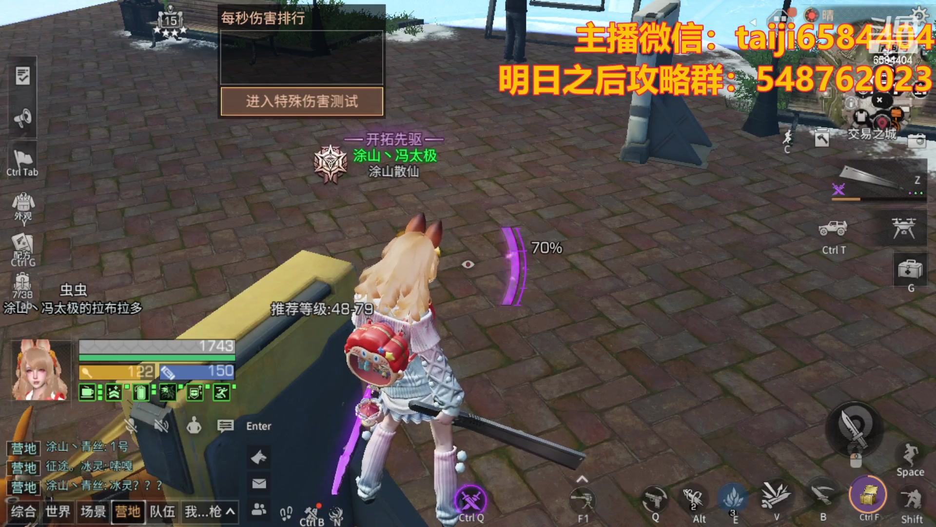 【2023-10-24 23点场】中华田园冯太极：ikun阵容，把把黄鸡