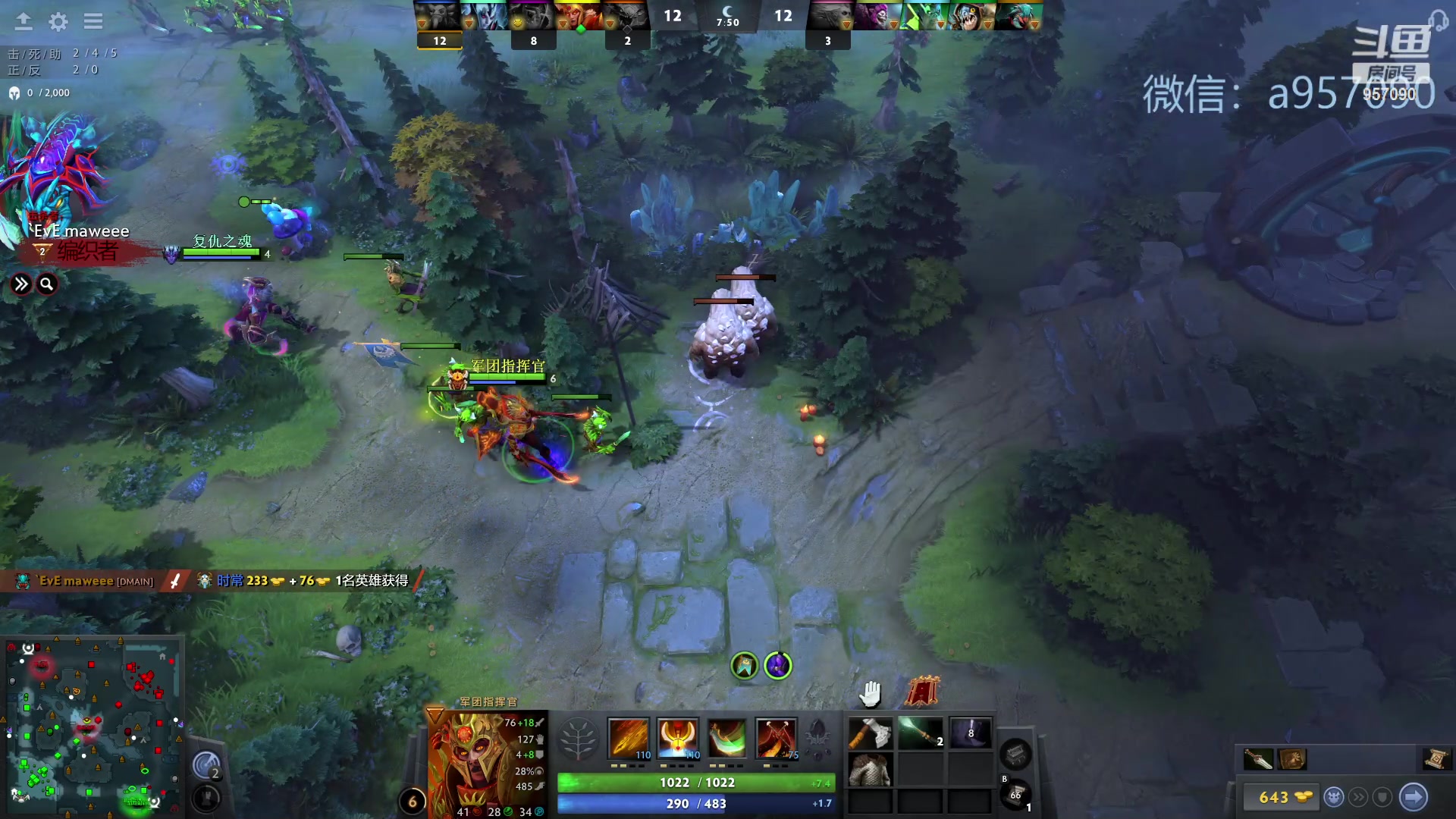 【2023-10-24 14点场】踏上征途167：30000分主播    ---3个号