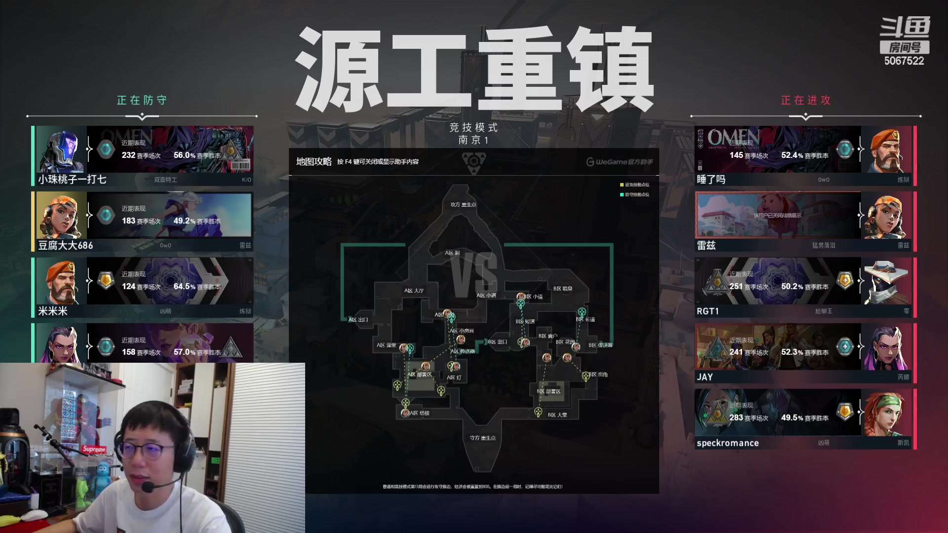 【2023-10-24 15点场】解说米勒：解说米勒：瓦一会