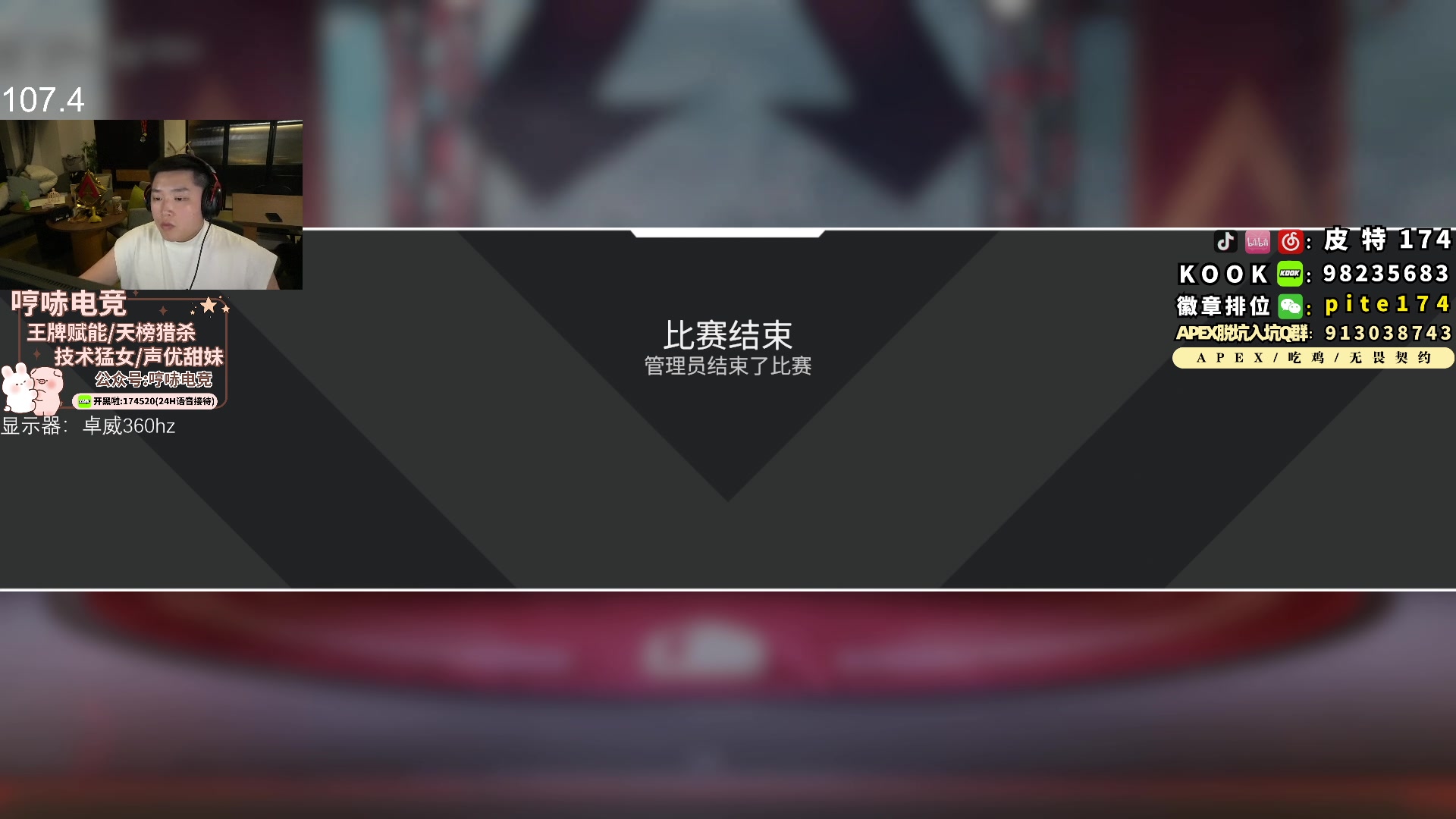 【2023-10-23 18点场】皮特174：黄金双倍+上限