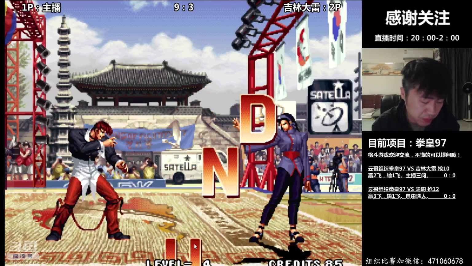 【2023-10-24 20点场】武汉吖王：吖王：每晚八点左右直播！4033760