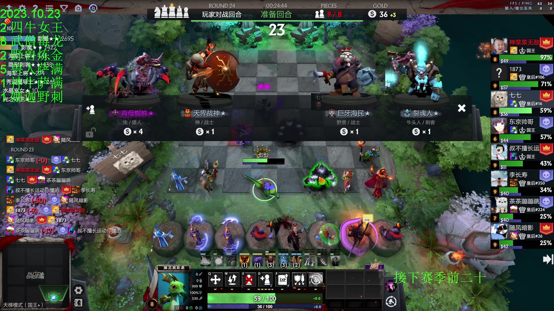 【2023-10-23 19点场】1874ooo：随便下下棋！