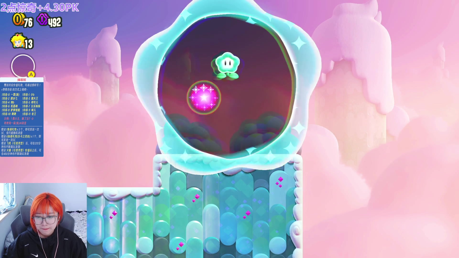 【2023-10-24 14点场】王师傅精益求精：【二台小B】B师傅精益求精~