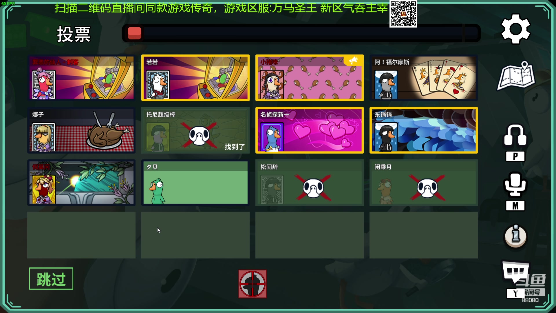 【2023-10-23 22点场】仙某某：神秘的直播间 88080