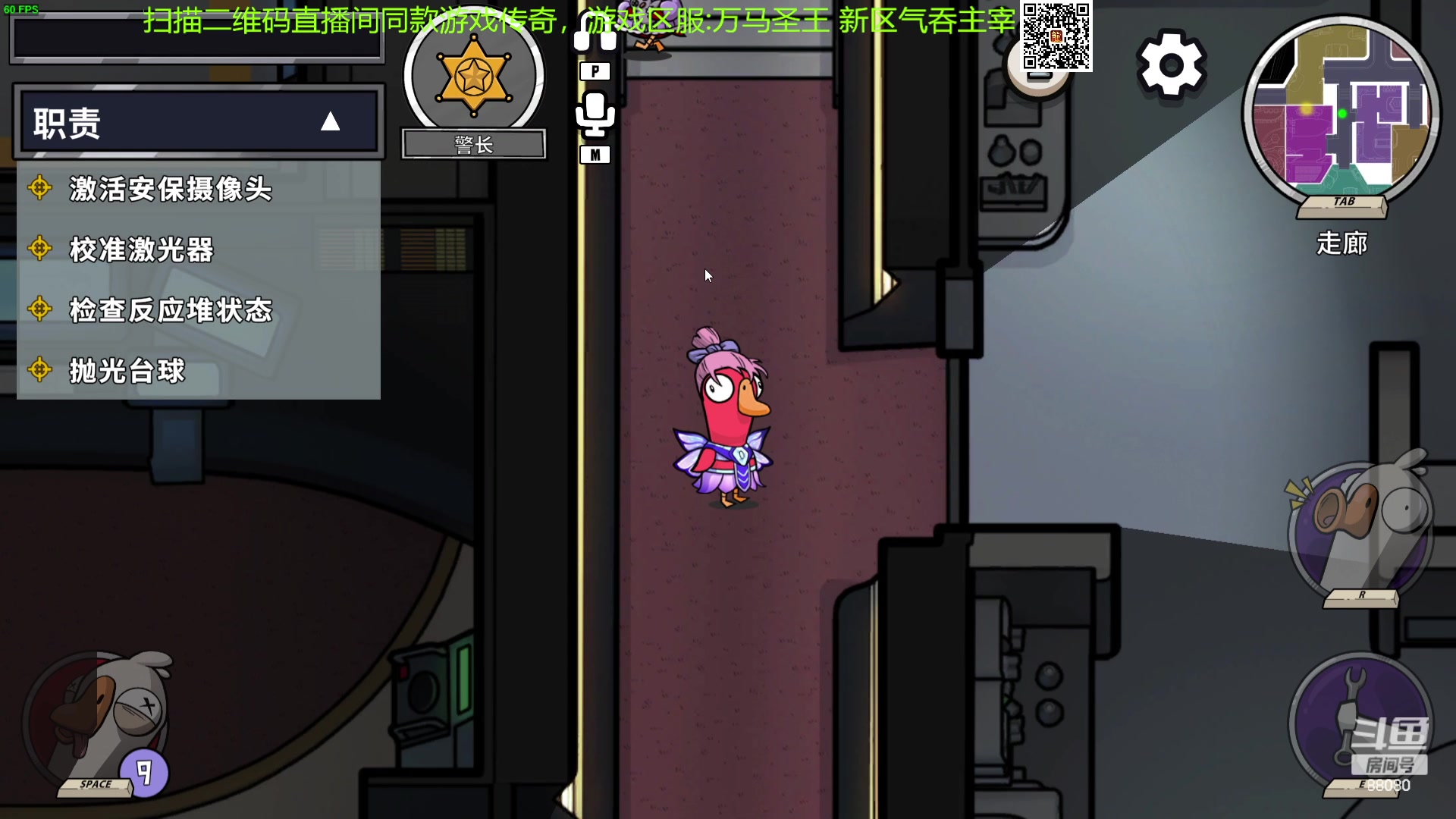 【2023-10-23 23点场】仙某某：神秘的直播间 88080