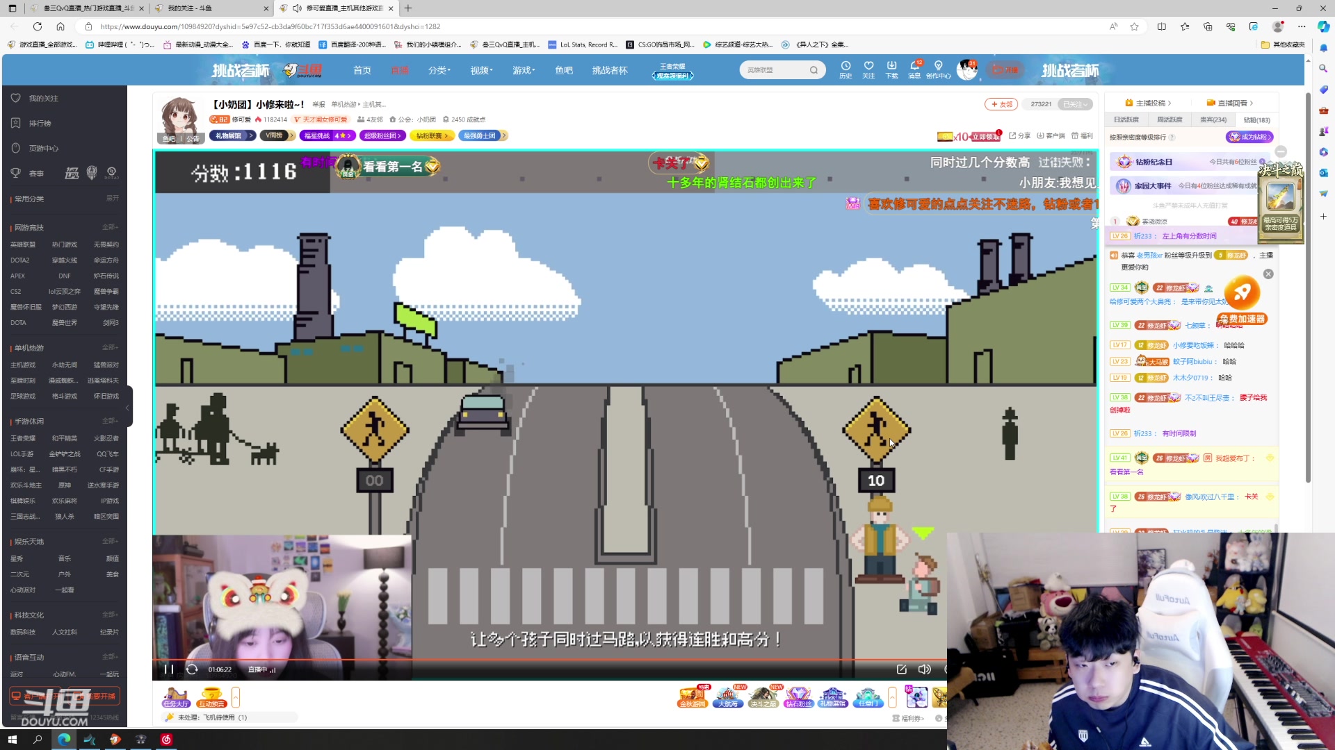 【2023-10-24 19点场】叁三QvQ：开心上班~~