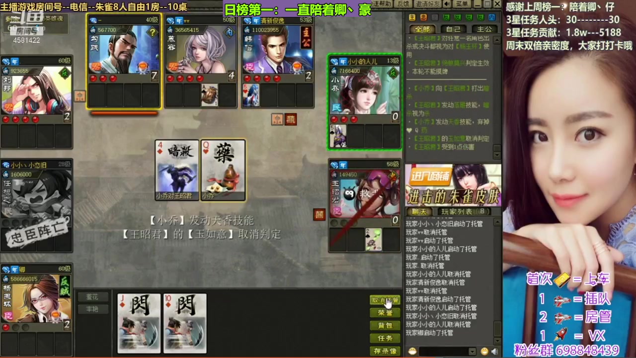 【2023-10-18 13点场】迷人的卿姐姐i：我回来了兄弟们，晚上好！~