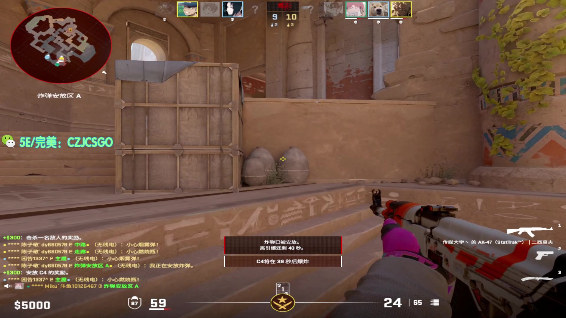 【2023-10-24 02点场】陈子敬丶：LOL【viper3】转CS2-5EPL