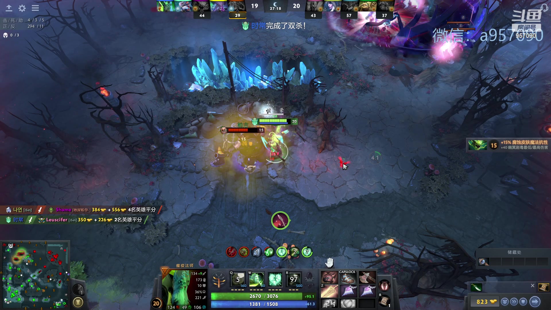 【2023-10-24 18点场】踏上征途167：30000分主播    ---3个号