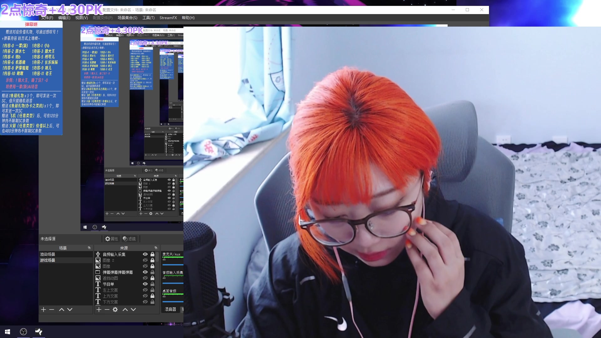 【2023-10-24 12点场】王师傅精益求精：【二台小B】B师傅精益求精~