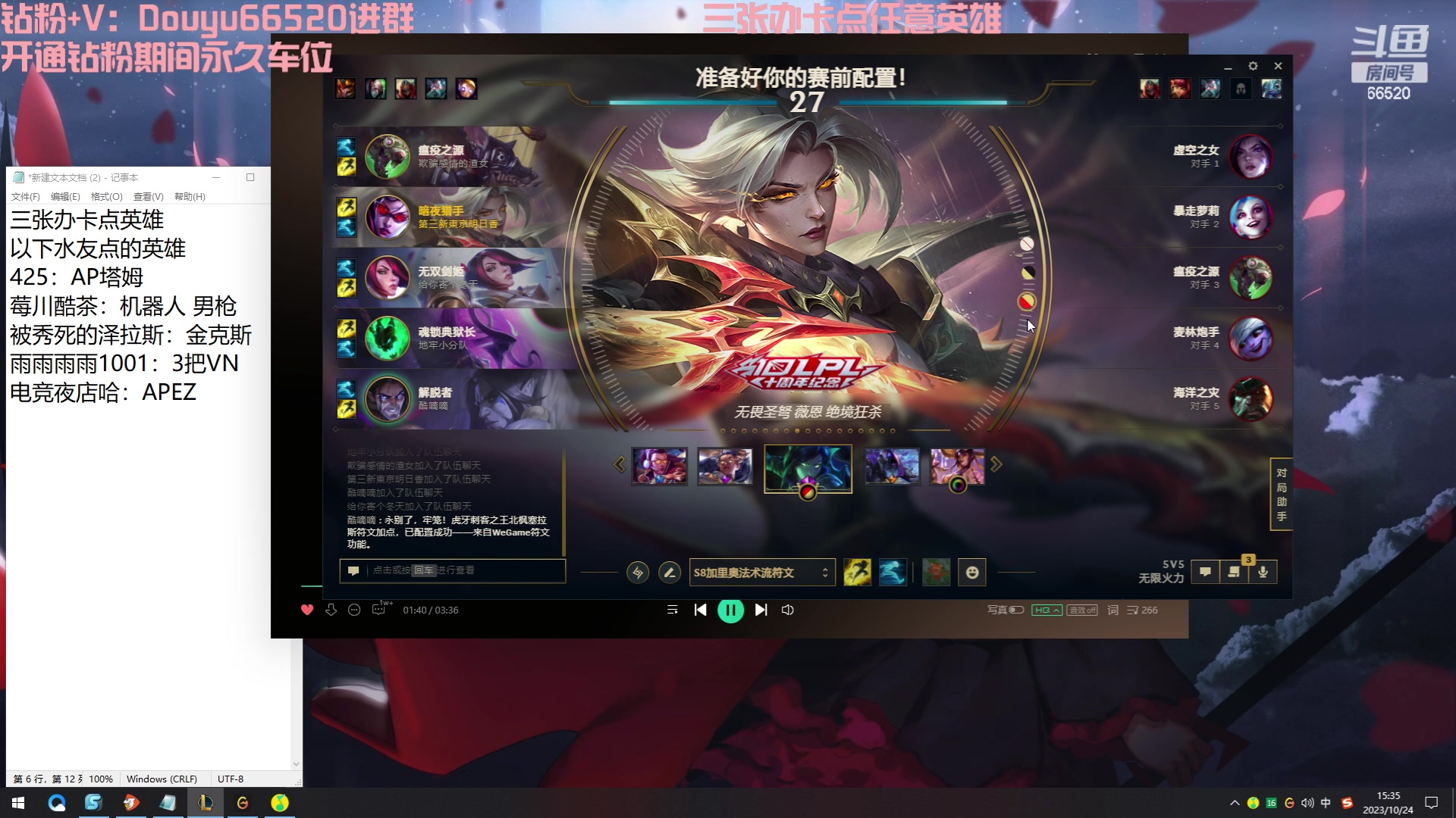 【2023-10-24 14点场】牛奶MilkGod：无限火力最后两天还不来看！