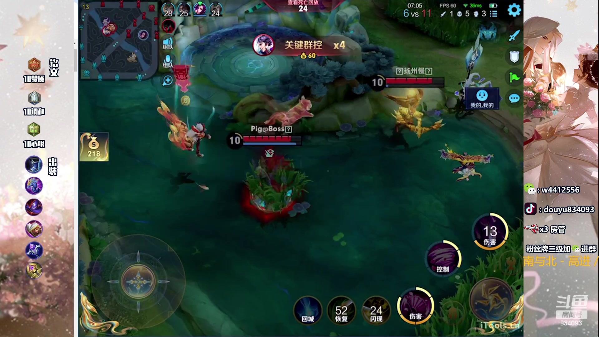 【2023-10-24 21点场】小飞Avery：国服小乔：这个人的小乔真好康