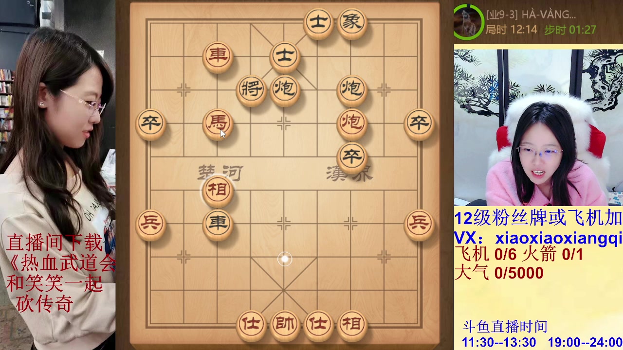【2023-10-23 21点场】九妹笑笑象棋：中炮一响，黄金万两！