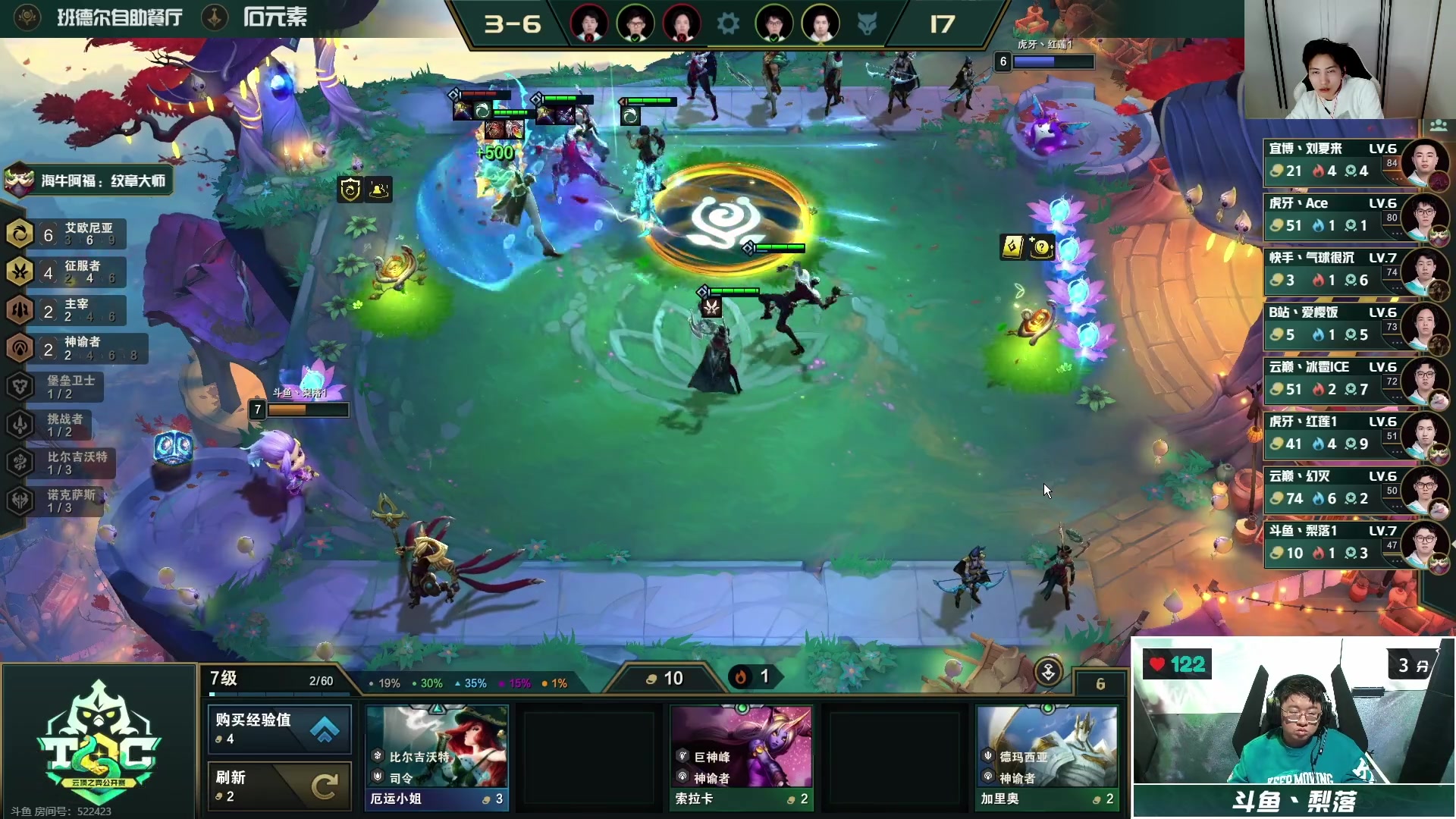 【2023-10-24 18点场】阿陈ctw：晚上6点看TOC小组赛